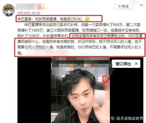 胖胖直播间爆料视频下载,视频内容大揭秘  第3张