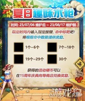 2023冠军套最新爆料 第1张 2023冠军套最新爆料 第1张